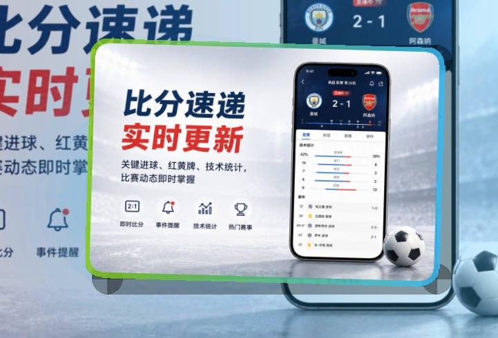 九游会 App体验补充 页面展示