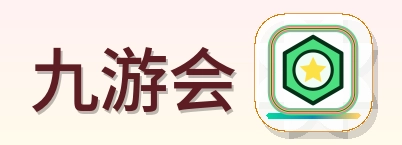 九游会 Logo